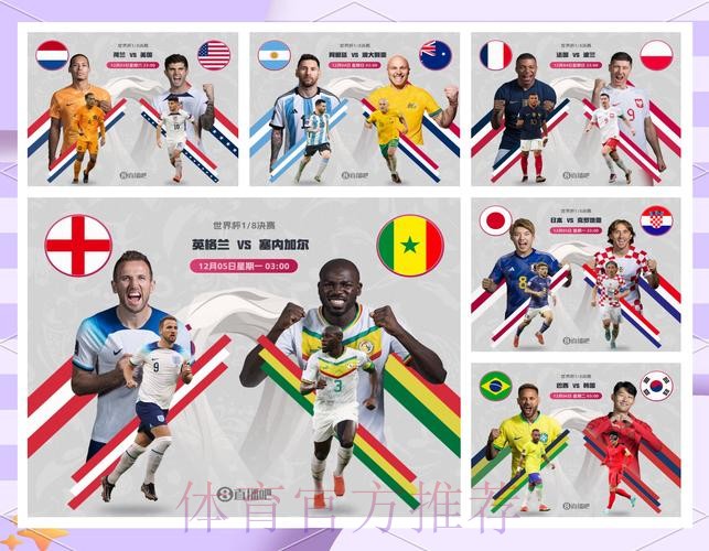 世界杯克罗地亚凯恩焦点对决全面分析 世界杯克罗地亚凯恩焦点对决全面分析
