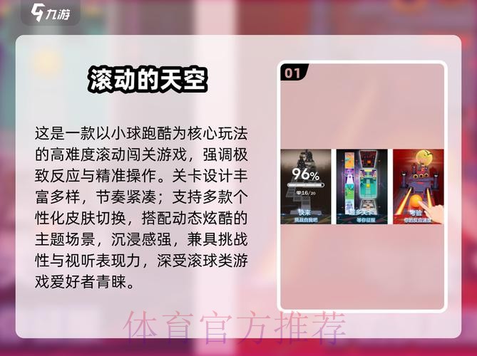 2026世界杯滚球网页版全站